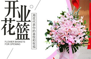 山西长治长子县常张乡松木厂村花篮配送